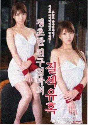 长夜微光 电视剧在线播放